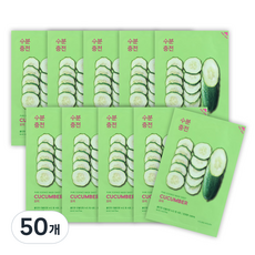 Mascarilla Facial Holika Holika Pure Essence, Paquete de 1, 50 Unidades, Hidratante Herbal de Pepino para el Rostro, Precio con Descuento - Product Image 1