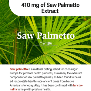 แคปซูลโภชนาการสมุนไพรพร้อมสารสกัดจากพืชและแร่ธาตุที่จำเป็นต่อสุขภาพของผู้ชายจำนวน90เม็ด - Product Image 2