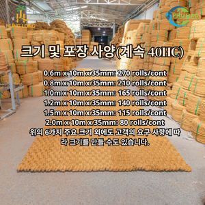 Top Product Premium Coconut Fiber <b>Matting</b> Roll for Outdoor Footpath with High Quality and Good Price - Product Image 2