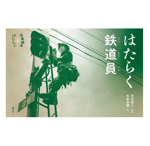 Fournitures de bureau uniques, accessoires d'impression de haute qualité pour livres, mini-articles en gros - Product Image 1