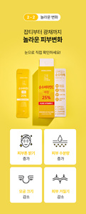 Cosmetici coreani Angellooka Siero di vitamina C pura al 25% in due settimane 4ml (1ml x 4 pezzi) - Product Image 3