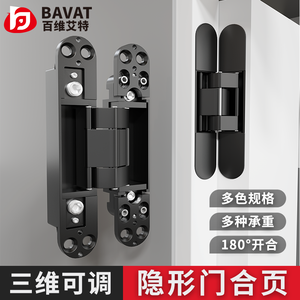 Bisagras Ocultas de Alta Resistencia para Puertas y Ventanas, Ajustables en 3D, en Forma de Cruz, de Madera, con Apertura Exterior - Product Image 4