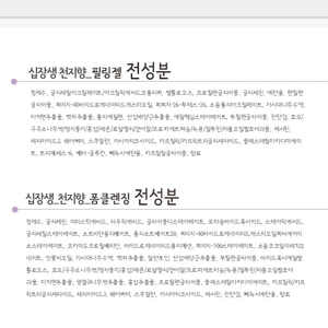 Sikangsaeng berbahan Gel untuk kulit, cairan perawatan Eksfoliasi tubuh bambu ekstrak budaya Ginseng dengan gir pengupas kulit cerah 150ml - Product Image 3