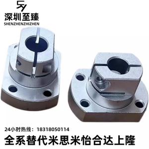 Rbt61ข้อต่อเพลา D50 D40 D25 D20 D12 62 66 51 52 56 D10 D35 D30 - Product Image 5