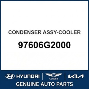 คอนเดนเซอร์แอร์ใหม่สำหรับ Elantra รุ่น 97606G2000 - Product Image 1