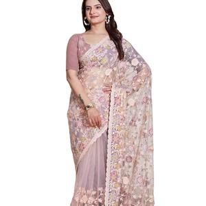 ผ้าส่าหรีมีขอบตาข่ายนิ่มสำหรับงานปักผ้านุ่มล่าสุดจากนักออกแบบ - Product Image 1