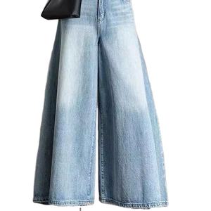 Pantalones y pantalones de mujer de alta calidad Piernas anchas Palazzo Blue Denim Slim Fit Vintage Casual Moda Ventas completas - Product Image 1
