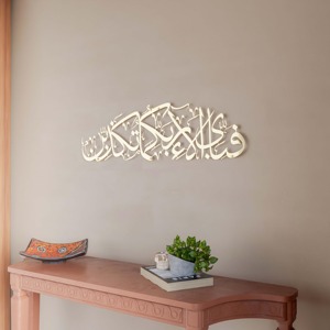 Arte islámico espiritual para pared, diseño árabe en metal negro, perfecto para sala de oración, sala de estar, dormitorio y decoración interior relajante. - Product Image 2