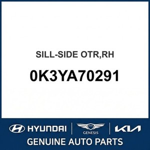Pièces et accessoires automobiles et camionnettes Rio New Other, côté droit 0K3YA70291 - Product Image 1