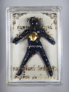 พระเครื่องไทย ตุ๊กตาเวทมนตร์ ดูแลบ้าน รักษาสมบัติ ป้องกันอุบัติเหตุ นำโชค ป้องกันสิ่งชั่วร้าย - Product Image 2