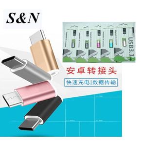 Adaptor V8 To Iphone Wholesale - Product Image 1