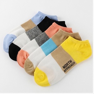 North Approach Ankle <b>Socks</b> Patchwork Cotton Bamboo Fiber Breathable Casual Daily Wear Adults Summer Thin Knitted <b>Socks</b> - Product Image 1