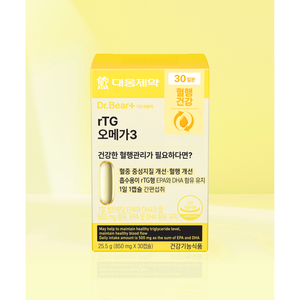 Daewoong RTG Omega 3 30 capsule integratore lipidico 30 giorni - Product Image 1