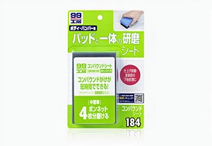 SOFT99 99 ฟองน้ำแต่งหน้าสำหรับงานเวิร์คช็อป - Product Image 1