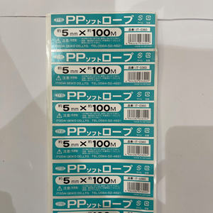 Etiquetas adhesivas con logotipo personalizado-Etiquetas adhesivas de marca para promociones comerciales, paquetes y obsequios - Product Image 3