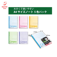 Suministros de papelería japoneses Cuaderno de escritura a granel barato Escuela