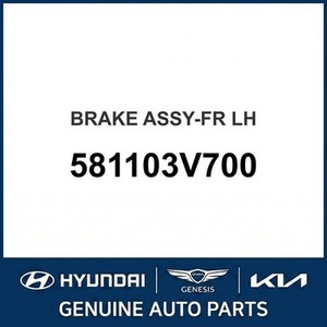 Grandeur/Azera Nouveaux étriers et supports de frein gauche 581103V700 - Product Image 1
