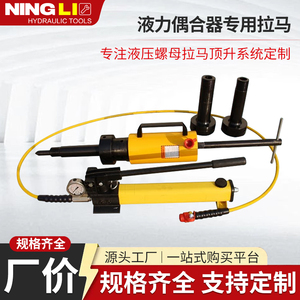 เครื่องมือถอดข้อต่อไฮดรอลิก HT และ PHC FY NA RD อุปกรณ์อุตสาหกรรมสำหรับการถอดข้อต่ออย่างมีประสิทธิภาพ - Product Image 5