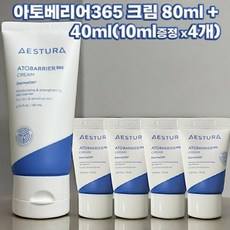 Estura Atobarrier 365 Crema 80ml + 10ml Set Regalo di 4 Idratanti con Ceramide in Confezione Tubolare Scontata 120ml - Product Image 1