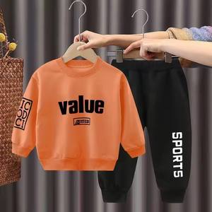 Conjunto de Sudadera Deportiva para Niños al por Mayor |   Sudadera y Pantalones de Cuello Redondo para Niños, Conjunto Deportivo de Algodón para Primavera |   Sudadera Informal - Product Image 5