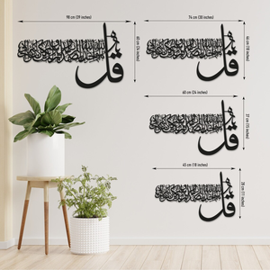 Arte Metálico de Pared con la Sura Ikhlas, Caligrafía Árabe, Verso del Corán Islámico, Decoración de Pared Musulmana, Obra de Arte Espiritual - Product Image 6
