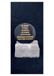 Plaque de Recharge en Agate Noire en Gros avec Motif Mantra Navkar Gravé et Sculpture en Cristal Naturel Énergétique Sélénite - Product Image 2
