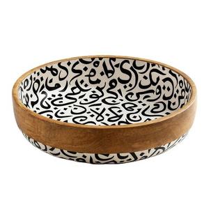Bol en bois fait main avec impression émail islamique pour l'Iftar du Ramadan - Article unique et élégant - Product Image 3