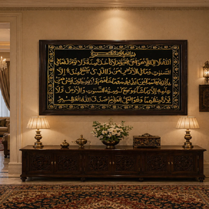 Calligraphie islamique, broderie Zardozi, Ayat-Kursi, décoration murale de luxe, fond en velours noir, bois noir, maison, mosquée, mariage - Product Image 3