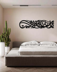 Décoration Murale Moderne en Calligraphie Arabe, Décoration Murale en Métal Découpé au Laser en Acier Inoxydable, Forme Irrégulière Faite à la Main pour la Décoration Intérieure - Product Image 3