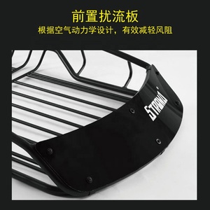 Panier de toit en acier doux antirouille Strona avec une capacité de 75 kg - Product Image 2