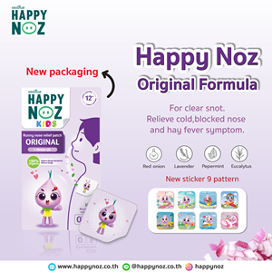 Parche Nasal de Cebolla Happy Nose para Aliviar la Congestión Nasal, el Resfriado, la Fiebre y las Alergias, 100% Herbal, Hecho por Proveedores Tailandeses - Product Image 6