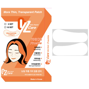 [PAYME] OZcare_แผ่นแปะฝ้ากระไฮโดรคอลลอยด์ใต้ตา ช่วยให้ผิวกระจ่างใส ลดเลือนริ้วรอย จุดด่างดำ ผลิตภัณฑ์จากเกาหลี - Product Image 2