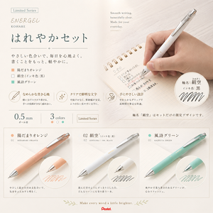 Japanese Pentel EnerGel KOHARU Limited Edition Gel Pen <b>Set</b> 0.5mm Soft Color Smooth Writing Office School <b>Stationery</b> - Product Image 6