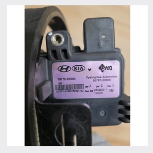 อะไหล่รถยนต์ ใช้ได้กับเซ็นเซอร์ฝากระโปรงหน้า Kia Active รุ่น 79170-C5000 Sorento อะไหล่รถยนต์เกาหลีมือสอง - Product Image 1