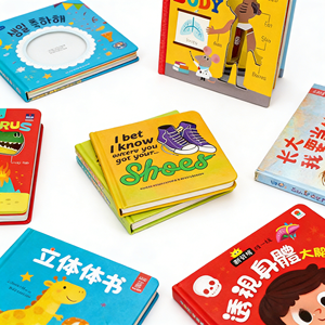 พิมพ์หนังสือเด็กตามสั่ง พิมพ์สีเต็มรูปแบบ ปกแข็ง แบบป๊อปอัพ - Product Image 1