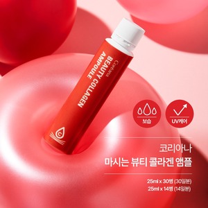 Ampolla de Colágeno y Péptidos con Vitamina C de Corea K-Beauty, Suministro para 14 Días, 25ml X14, Producto de Belleza para el Cuidado de la Piel, Hidratante y Antienvejecimiento - Product Image 3