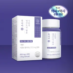 Suplemento OEM/ODM para Dormir, Relajarse y Mejorar la Memoria con L-Triptófano, Cereza Ácida, Teanina, Fibra de Achicoria y Complejo Vitamínico B - Product Image 1