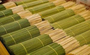 ธูปสมุนไพรยูคาลิปตัสแบบดั้งเดิม กลิ่นหอมจากพืชธรรมชาติ สำหรับพิธีกรรมประจำวัน การผ่อนคลาย และการทำสมาธิ - Product Image 3