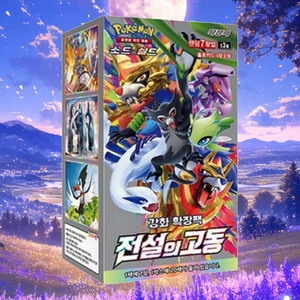 Boîte de boosters de cartes à collectionner Pokémon Legendary Heartbeat Anime, version coréenne, cartes de personnages en papier - Product Image 5