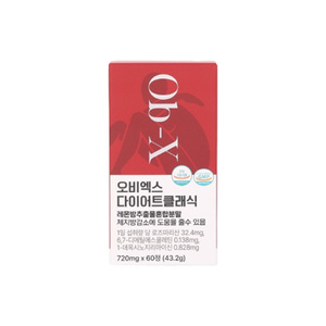 [AngioLab] Ob-X Diet Classic, Suplemento Dietético con Extracto de Balsamo de Limón para el Cuidado de la Grasa Visceral y el Control de Peso Diario - Product Image 4