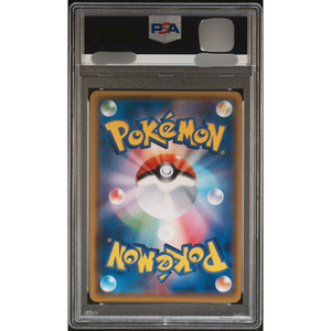 First Grades Perfect Quality Japanese Authentic Original High Value MEWTWO GX S.E.P. SHINING LEGENDS ART Rare Pokemon <b>Cards</b> - Product Image 6