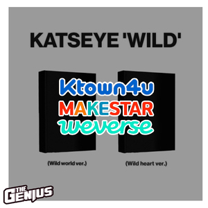 KATSEYE - SAUVAGE - Product Image 1