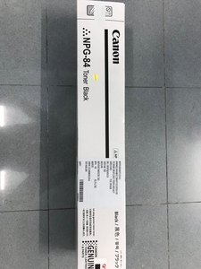 Cartouche de toner noir Canon NPG-84 pour imprimante laser, consommable, rendement de 30 000 pages, pour usage bureautique et domestique - Product Image 4