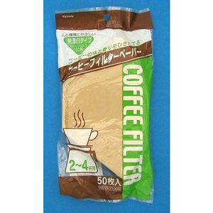 Filtros de café sin blanquear tamaño L 50 hojas - Product Image 1