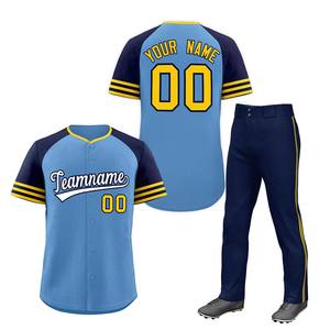 Uniforme de Béisbol y Sóftbol Personalizado para Niños, Camiseta de Sarga Transpirable de Secado Rápido, Uniforme de Malla, Tallas Grandes para Prácticas de Equipo - Product Image 4