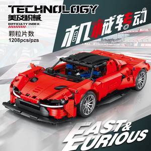 8610A Nouveau modèle transfrontalier MJ8610A – Blocs de construction de voiture, jouets d'assemblage pour enfants, cadeaux en briques pour garçons, vente en gros - Product Image 6