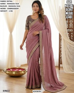 Sari Royal Veda - Product Image 5