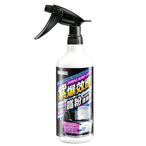 IRON REMOVER Paint Élimine efficacement la poussière de fer et les copeaux de fer de la peinture automobile, produits de detailing automobile - Product Image 2