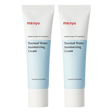 Crema Minerale Idratante Hot Spring Water di Discount Witch Factory, 50ml in Tubetto, Confezione da 2 Pezzi - Product Image 1