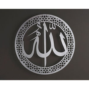 Juego de Arte Mural Islámico, 3 Piezas, Subhanallah, Alhamdulillah, Allahuakbar, Caligrafía Árabe, Diseño Moderno, Decoración del Hogar, Musulmán, Eid, Ramadán - Product Image 6
